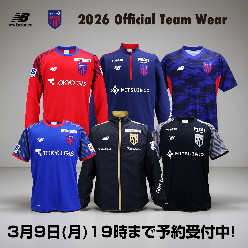 FC東京 オフィシャルチームウェア予約開始！ – EURO SPORTS ONLINE STORE
