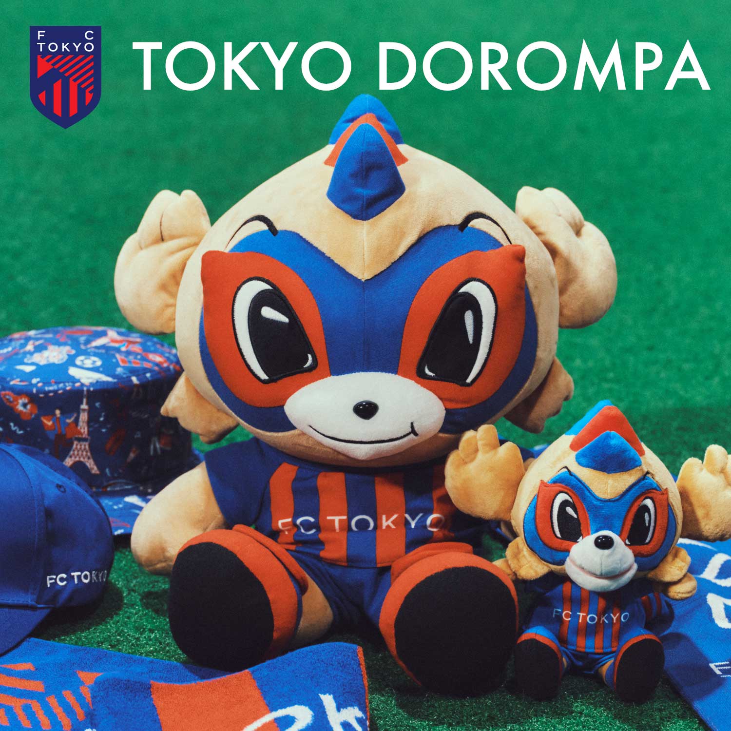 FC東京 人気の東京ドロンパグッズに注目！ – EURO SPORTS ONLINE STORE
