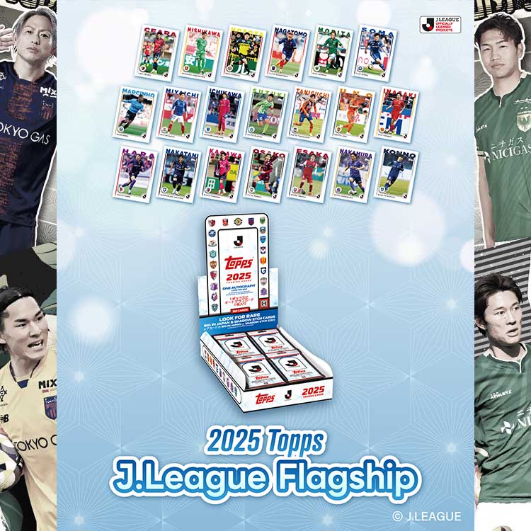 Topps Jリーグ 2025 アルビレックス新潟 キャプテン翼 25シリアル 2024