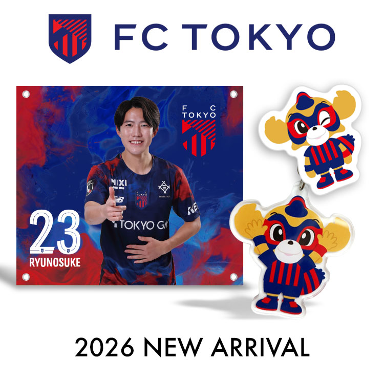 FC東京 BIGタペストリー追加選手登場！ – EURO SPORTS ONLINE STORE