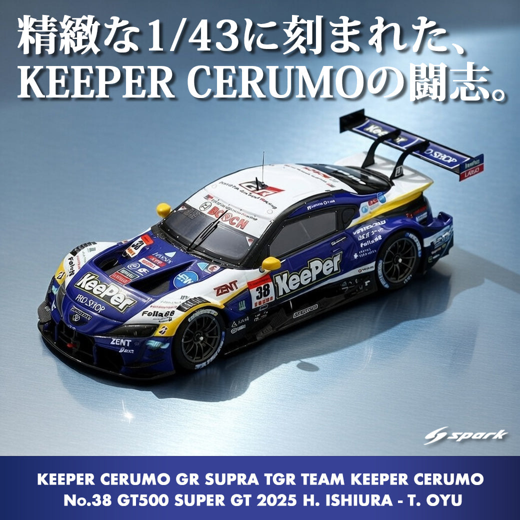 Keeper CERUMO No.38 スーパーGT 2025 モデルカー入荷!! – EURO SPORTS