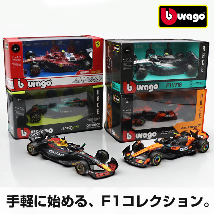 ブラーゴ Disney Collection F1ミニカー 2台セット Bburago Formula One Racing 1:24 Race Cars with Driver Figures, 2