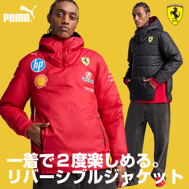 一着で2度楽しめる、フェラーリリバーシブルジャケット！ – EURO