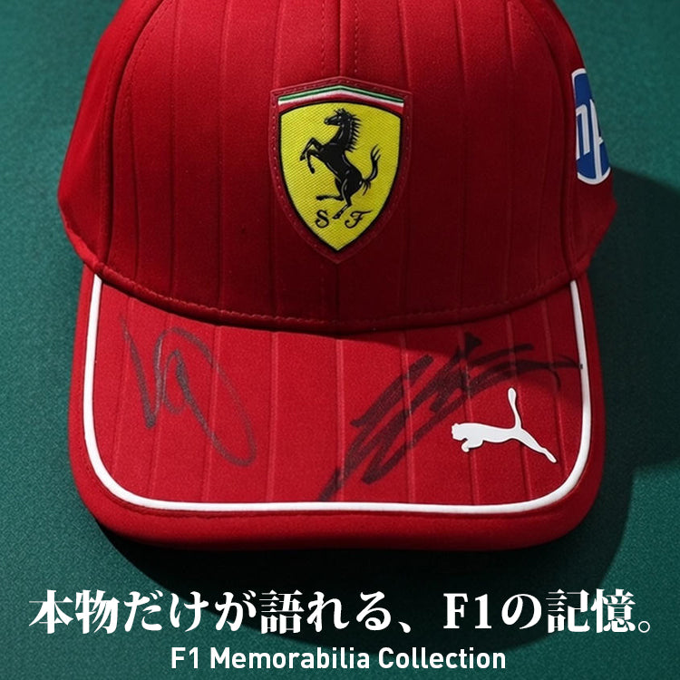 入手困難な貴重な、F1 メモラビリア 特集 – EURO SPORTS ONLINE STORE