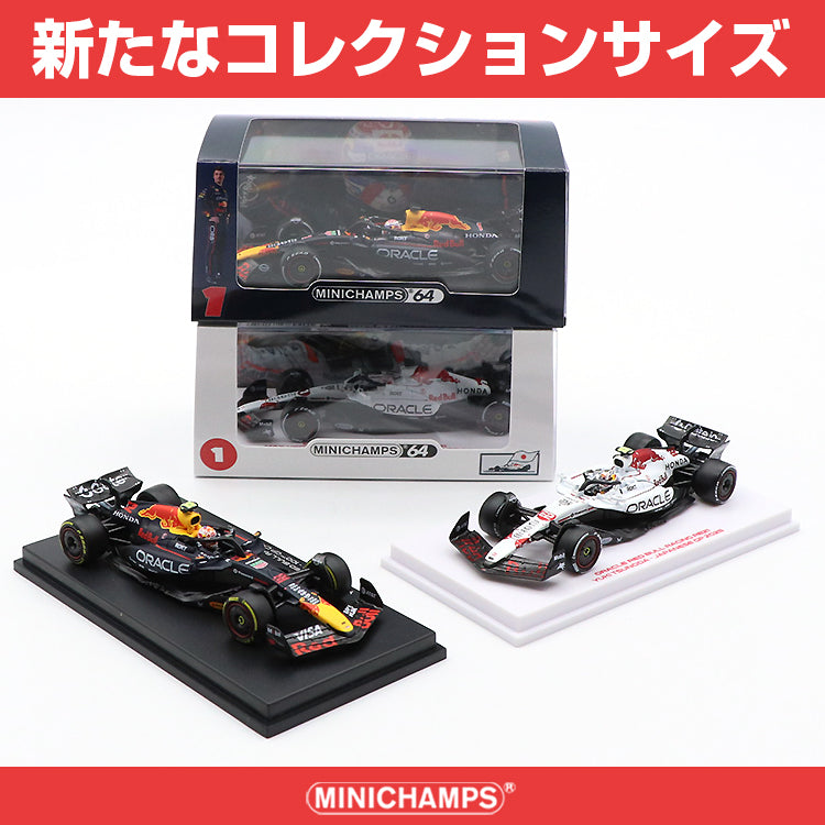 【2台セット】ミニチャンプス　レッドブル2025日本グランプリ ミニチャンプス2台セット レッドブル2025日本グランプリ