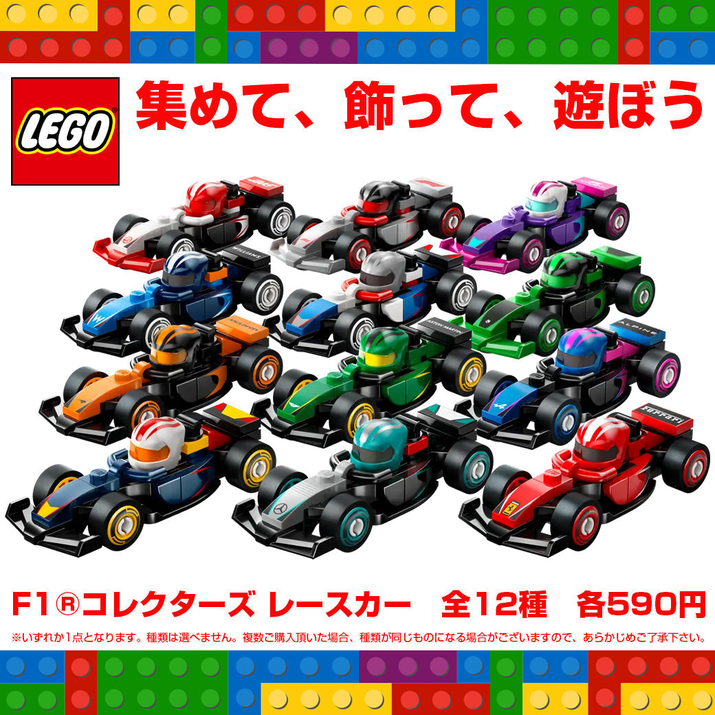 lego-71049 – EURO SPORTS ONLINE STORE