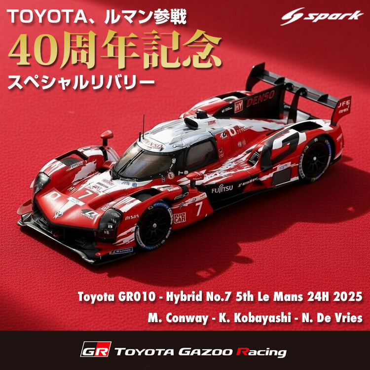 トヨタ ル・マン24時間参戦 40周年記念モデルカー – EURO SPORTS