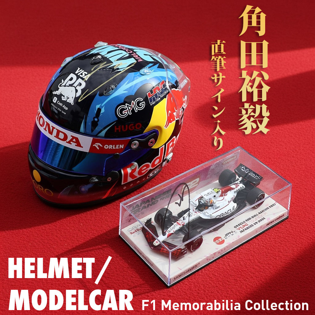 角田裕毅 直筆サイン入り モデルカー＆ヘルメット 入荷 – EURO SPORTS