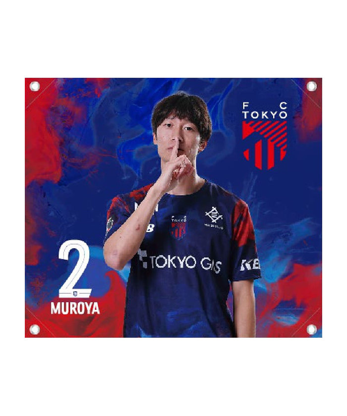 FC東京 BIGタペストリー '26 – EURO SPORTS ONLINE STORE