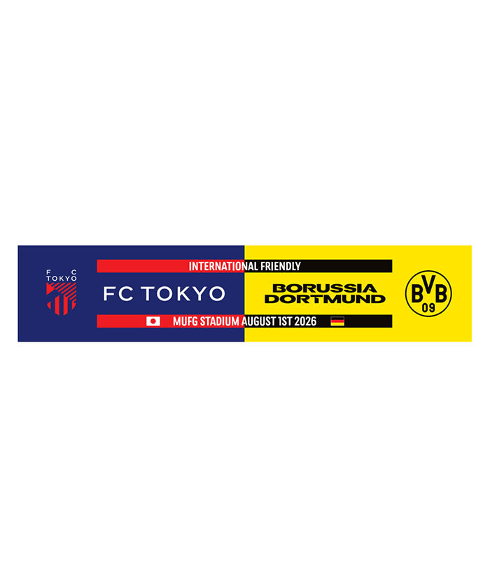 国際親善試合 FC東京 対 ボルシア ドルトムント プリントタオル