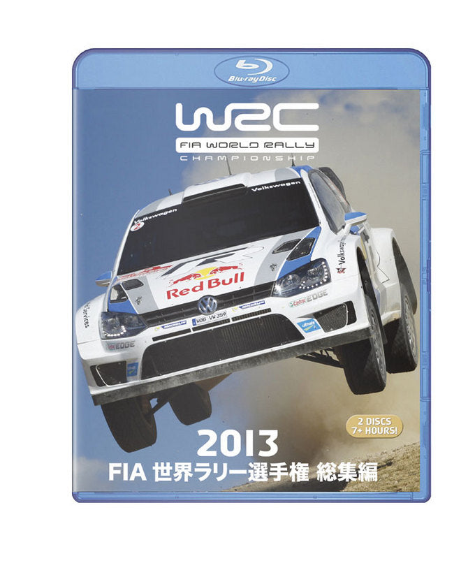 【Blu-ray】 FIA 世界ラリー選手権 総集編　2013〜17　5本セット Blu-ray】 FIA 世界ラリー選手権 総集編 2013〜17 5本セット Blu-ray