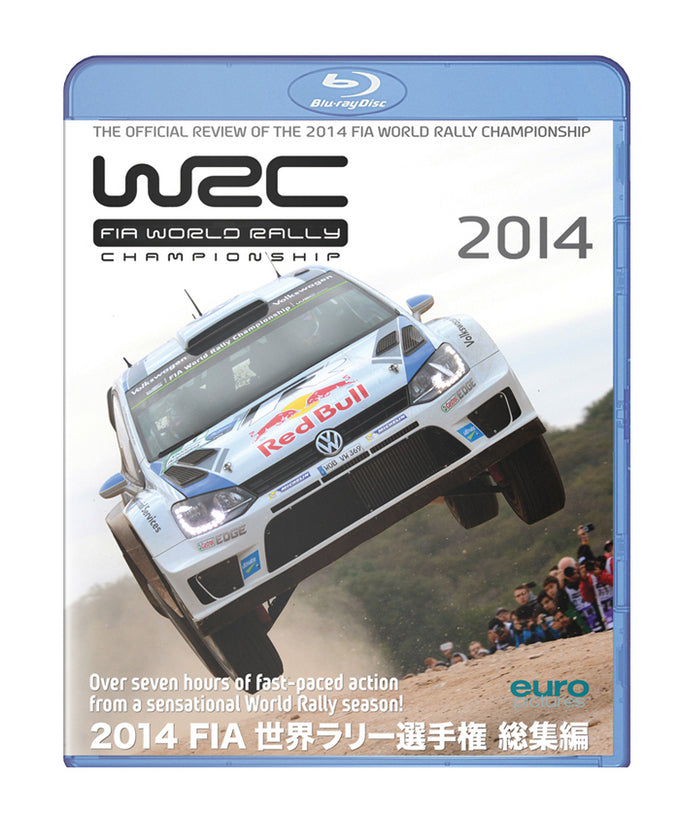 2014 FIA 世界ラリー選手権 総集編 ブルーレイ – EURO SPORTS ONLINE STORE