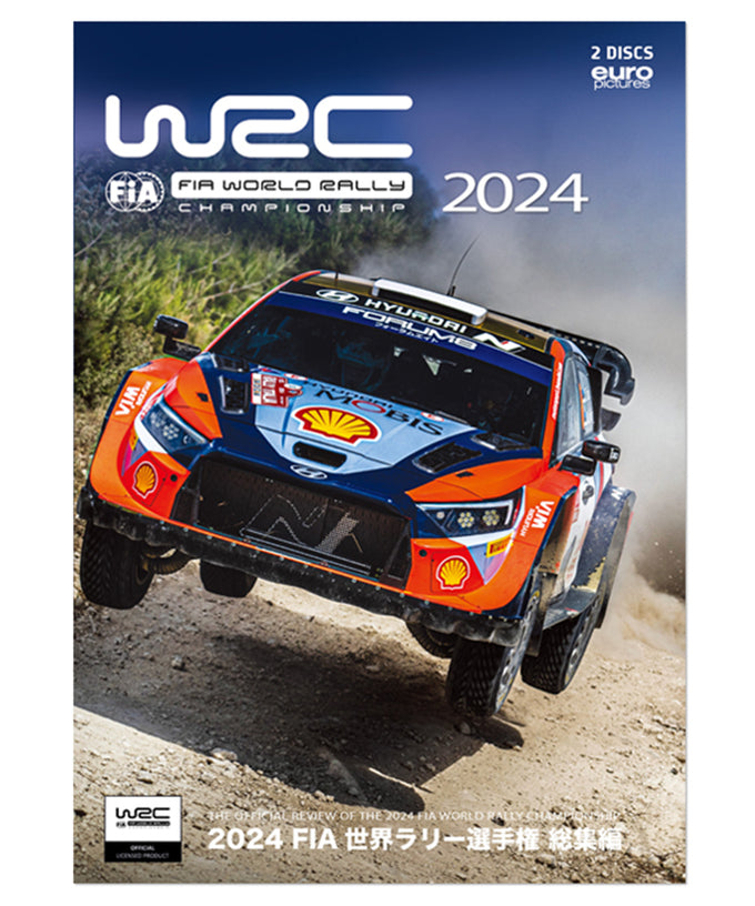 2024 FIA 世界ラリー選手権 総集編 DVD版 – EURO SPORTS ONLINE STORE