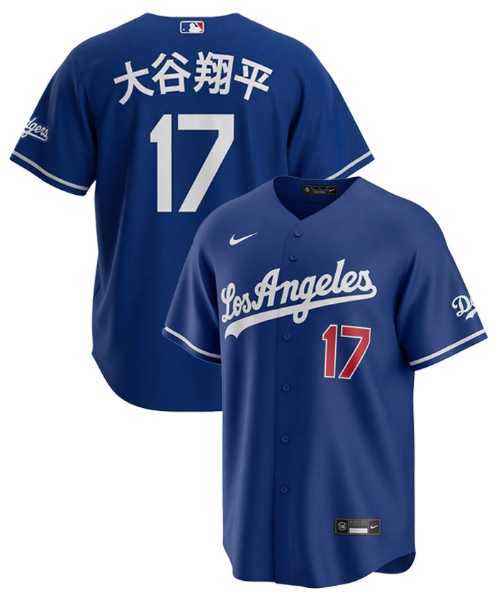 MLB 大谷翔平 / ロサンゼルス・ドジャース NIKE オルタネイト
