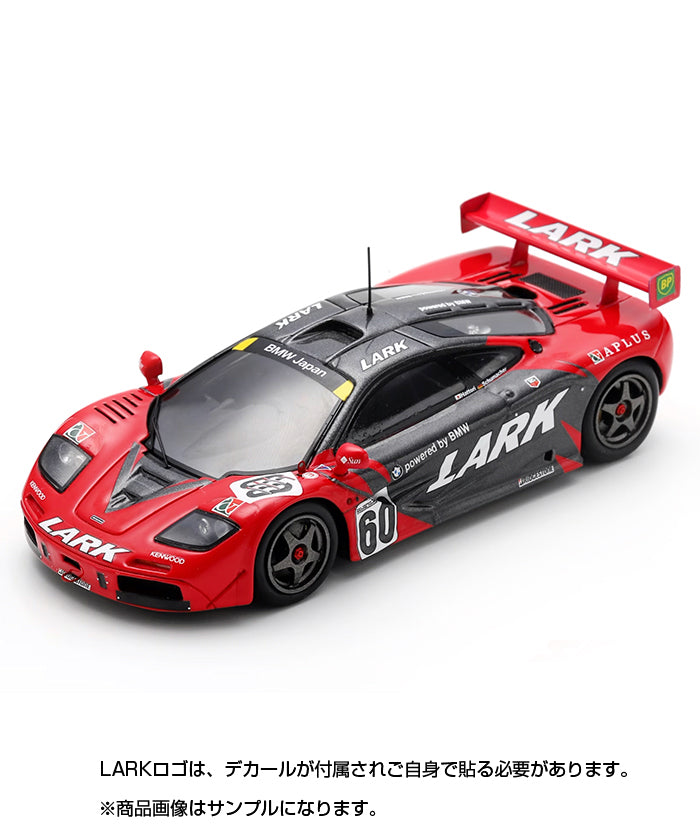 マクラーレン F1 GTR No.60 服部尚貴 / ラルフ・シューマッハ GT500