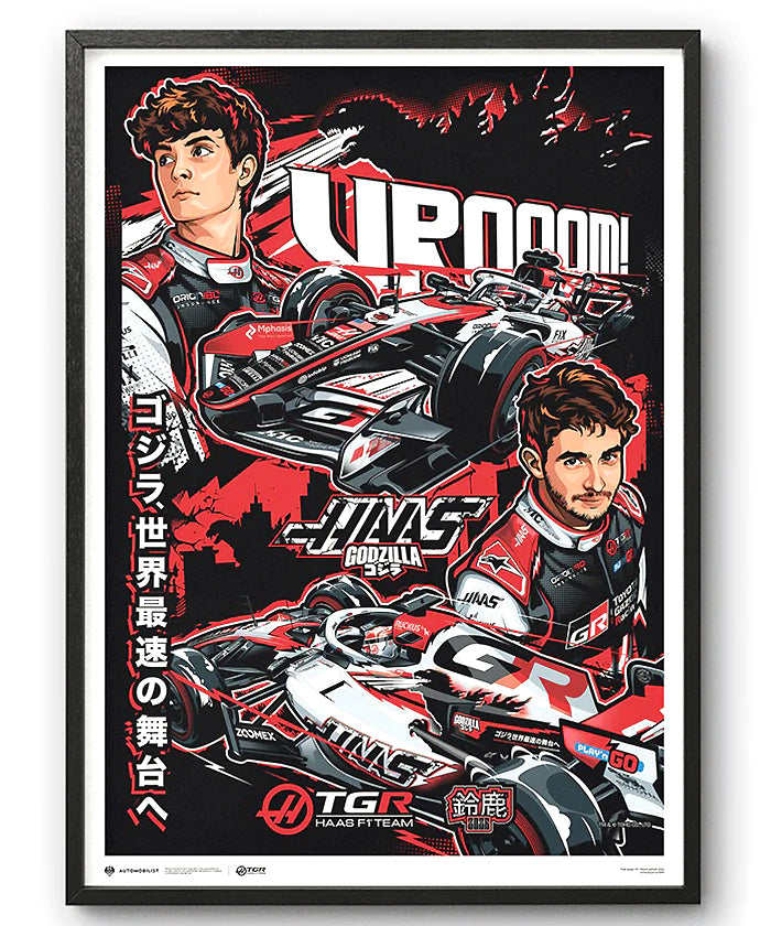 TGR ハース F1 チーム ゴジラ in SUZUKA 2026年 オフィシャルポスター