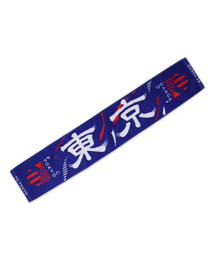 FC東京 タオルマフラー 2026 東京 – EURO SPORTS ONLINE STORE