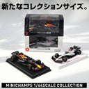 ミニチャンプスより新たなコレクションサイズでレッドブル2025年モデル登場。