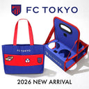 FC東京 バリバリバッグ、折り畳みドリンクキャリー新登場