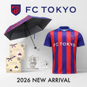 FC東京 折り畳み傘や今治ハンカチタオルが新登場