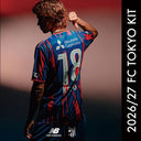 FC東京 2026/27 1stレプリカユニフォーム発売中！