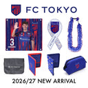 FC東京 トラベルグッズ＆BIGタペストリー追加発売