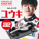 ホンダに敬意を込めた、2025年日本GPスペシャルリバリー・モデルカー続々発売中！！