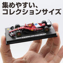 集めやすいコレクションサイズ！これからモデルカーを集める方にもおすすめ！！