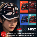 HRC Honda RACING × SUPER GT コラボ 2026 キャップ