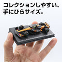コレクションしやすい、手のひらサイズ！マクラーレン25年モデル登場！！