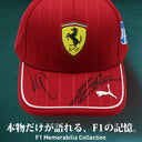 入手困難な貴重な、F1 メモラビリア 特集