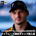 マックス！レッドブルNEWERA限定ナイトレースキャップ再入荷！！