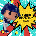 大谷翔平選手の可愛いフィギュアが登場！