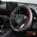 レッドブル 公式 ステアリングカバーが登場