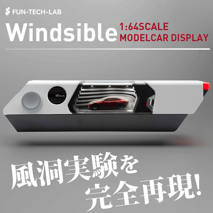 ミニカー用　風洞テスト装置　空力テスト　1/64スケール 新たなディスプレイ！風洞実験を完全再現！！ – EURO SPORTS ONLINE STORE