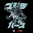 TGR ハース F1 チーム x ゴジラ Godzilla -0.0 限定コレクション