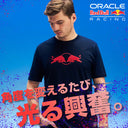 レッドブル SPARK コレクション登場！