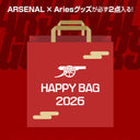 ガナーズのためのアーセナル福袋 予約開始！