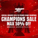 Arsenal CAMPIONS SALE!!