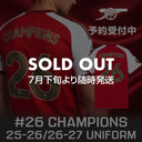 ARSENAL CHAMPIONS EDITION