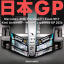 アントネッリ メルセデス 2026年日本GP限定 優勝 モデルカー入荷！！