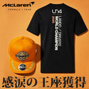 ノリス 2025 ワールドチャンピオン 記念コレクション