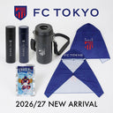 FC東京 暑さ対策グッズが登場