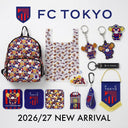FC東京 タオルホルダーやキッズリュックなど新商品多数発売！