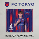 FC東京 2026/27 BIGタペストリー発売！