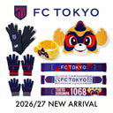 FC東京 ニットマフラーなど秋冬グッズ新登場