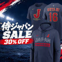 WBC JAPAN 侍ジャパン セール