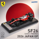 フェラーリ 2026年日本GP 仕様モデルカー登場！