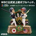 WBC 2026 ボブルヘッド 大谷翔平 vs アーロン・ジャッジ 夢の対決