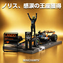ノリス 2025ワールドチャンピオン限定モデルカー！！
